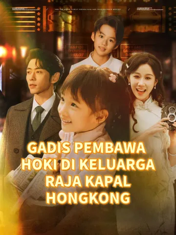 GADIS PEMBAWA HOKI DI KELUARGA RAJA KAPAL HONGKONG